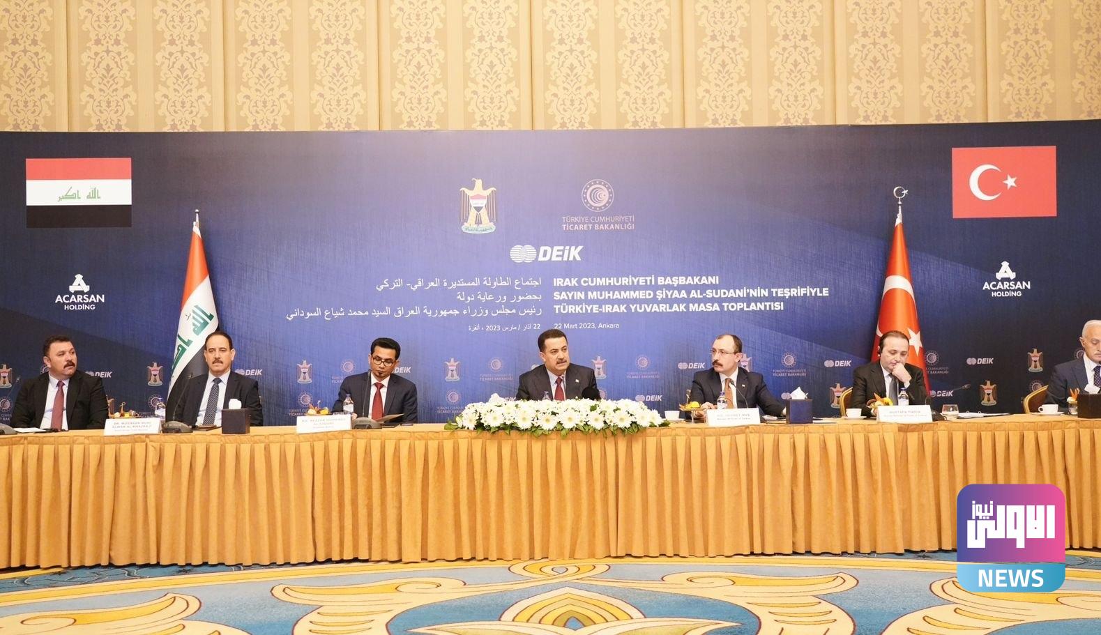 رئيس الوزراء يؤكد أهمية تضمين قانون الموازنة مشروع صندوق تنمية العراق 1 IMG ٢٠٢٣٠٣٢٢ ١٣٠٦٥٦