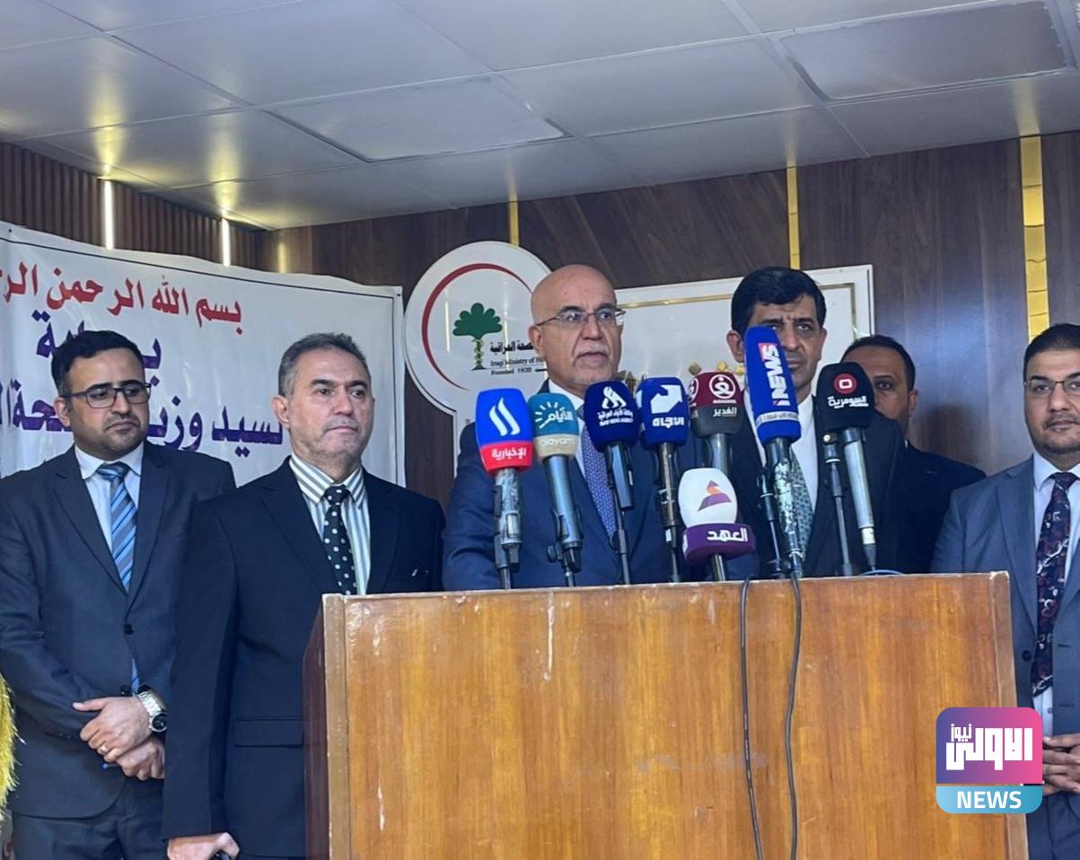وزير الصحة: شمول 4 مستشفيات جديدة في بغداد بعملية إعادة التأهيل 1 IMG ٢٠٢٣٠٣٢٩ ١٧١٦٥٦