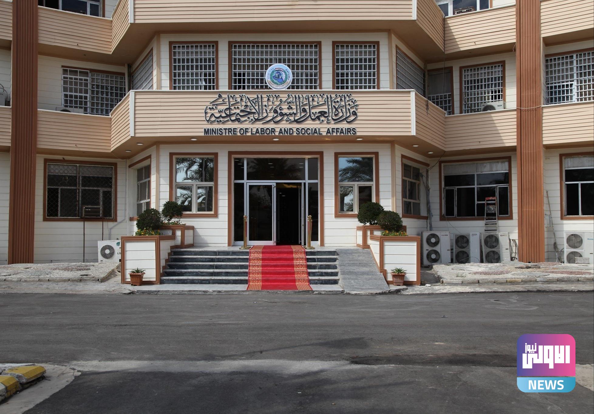 الحماية الاجتماعية: توسع عمليات البحث الميداني إلى 54 قضاء بعموم العراق 1 IMG ٢٠٢٣٠٣٣١ ١٣١٠٠١