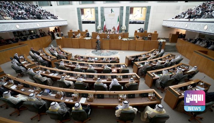 المحكمة الدستورية بالكويت تقضي ببطلان مجلس الأمة الحالي وعودة مجلس عام 2022 1 Screenshot 2023 03 19 11 31 31 06 40deb401b9ffe8e1df2f1cc5ba480b12