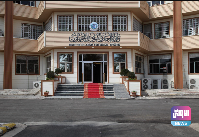 العمل تؤكد استمرارها باستلام طلبات تكييف الوضع القانوني للعمالة الأجنبية 1 Screenshot ٢٠٢٣٠٣٢٤ ٢١١٣١٨
