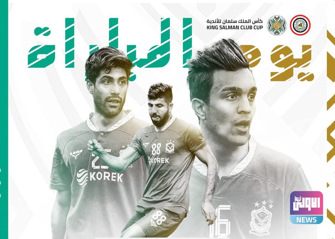 اليوم.. نادي القوة الجوية يلاعب ضيفه فريق نادي الشباب السعودي 1 msg 1164181654 93080