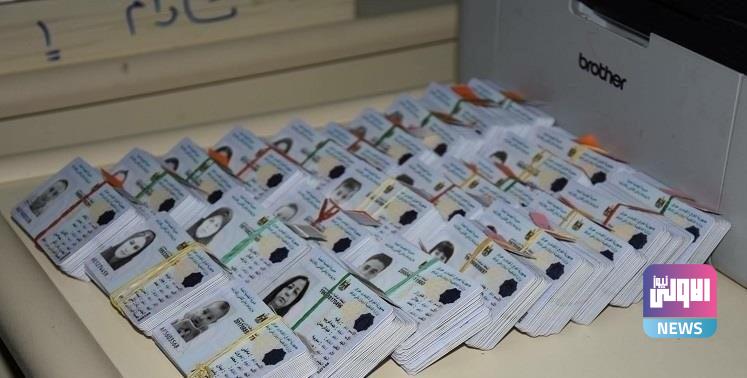 مدير دائرة الاحوال المدنية يصدر توجيهاً بشأن تسليم البطاقة الموحدة 1 upload 1640807181 16108968