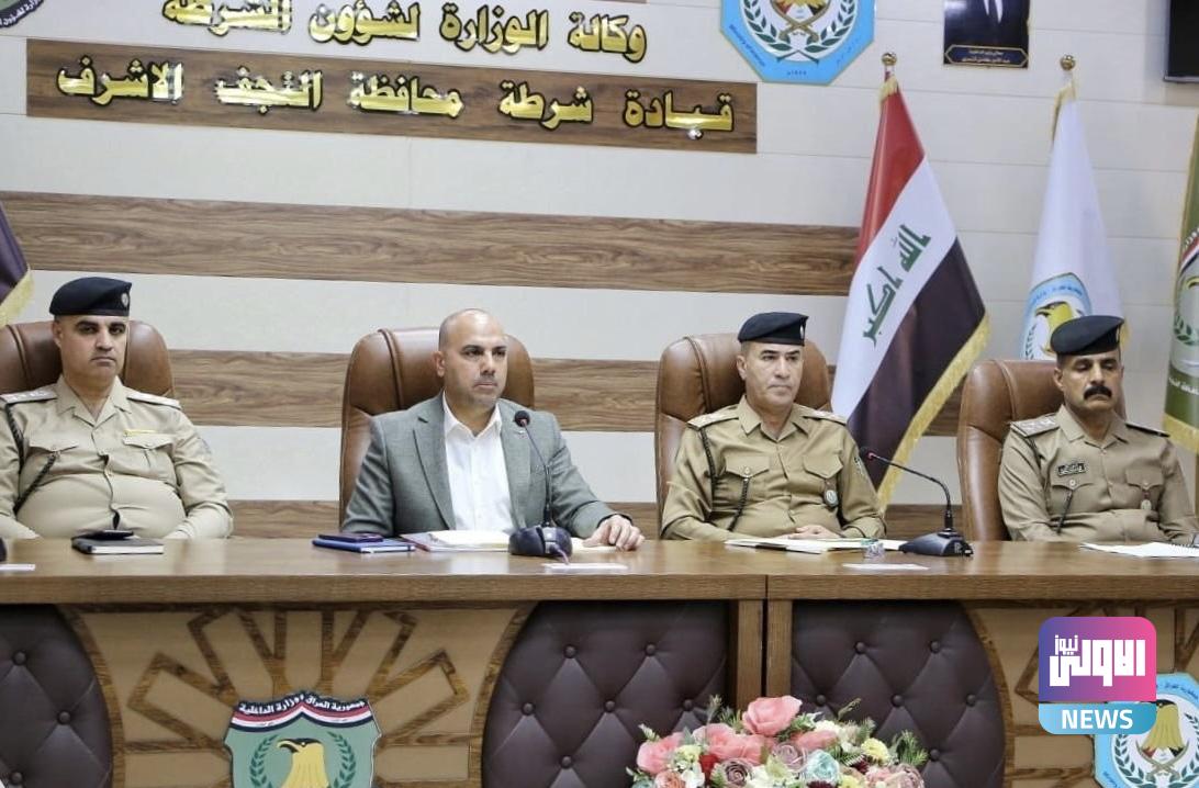 الوائلي يرأس مؤتمرا أمنيا لمناقشة الخطة الأمنية لذكرى إستشهاد الإمام علي (عليه السلام ) 1 0D840D15 C0AB 4DE9 9320 D1D85E7044FB