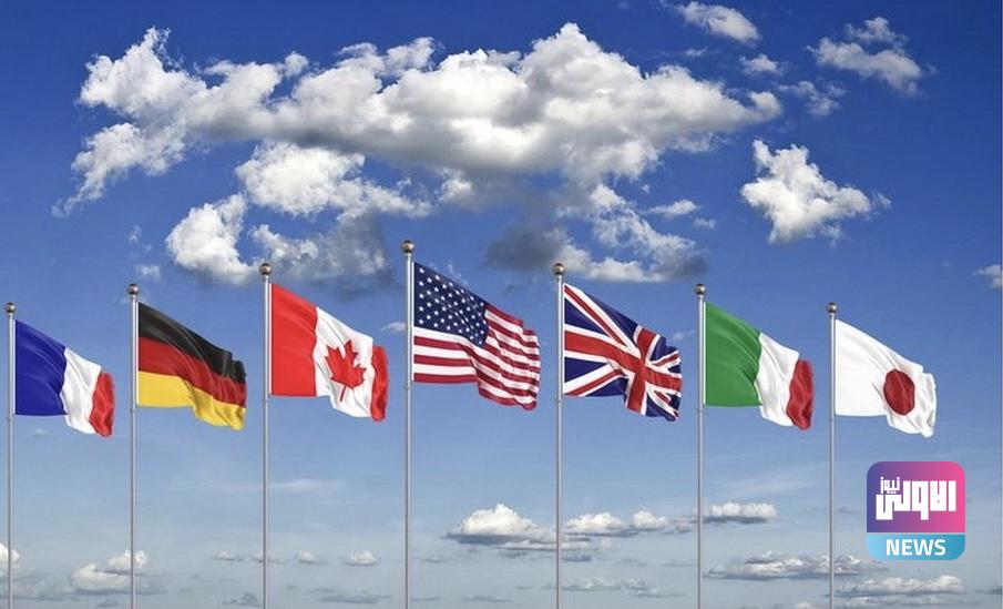 مجموعة السبع :سنسرع تخلينا عن الطاقات الأحفورية 1 1FF58C92 56FF 46DC 92DD EB357BD4CB81