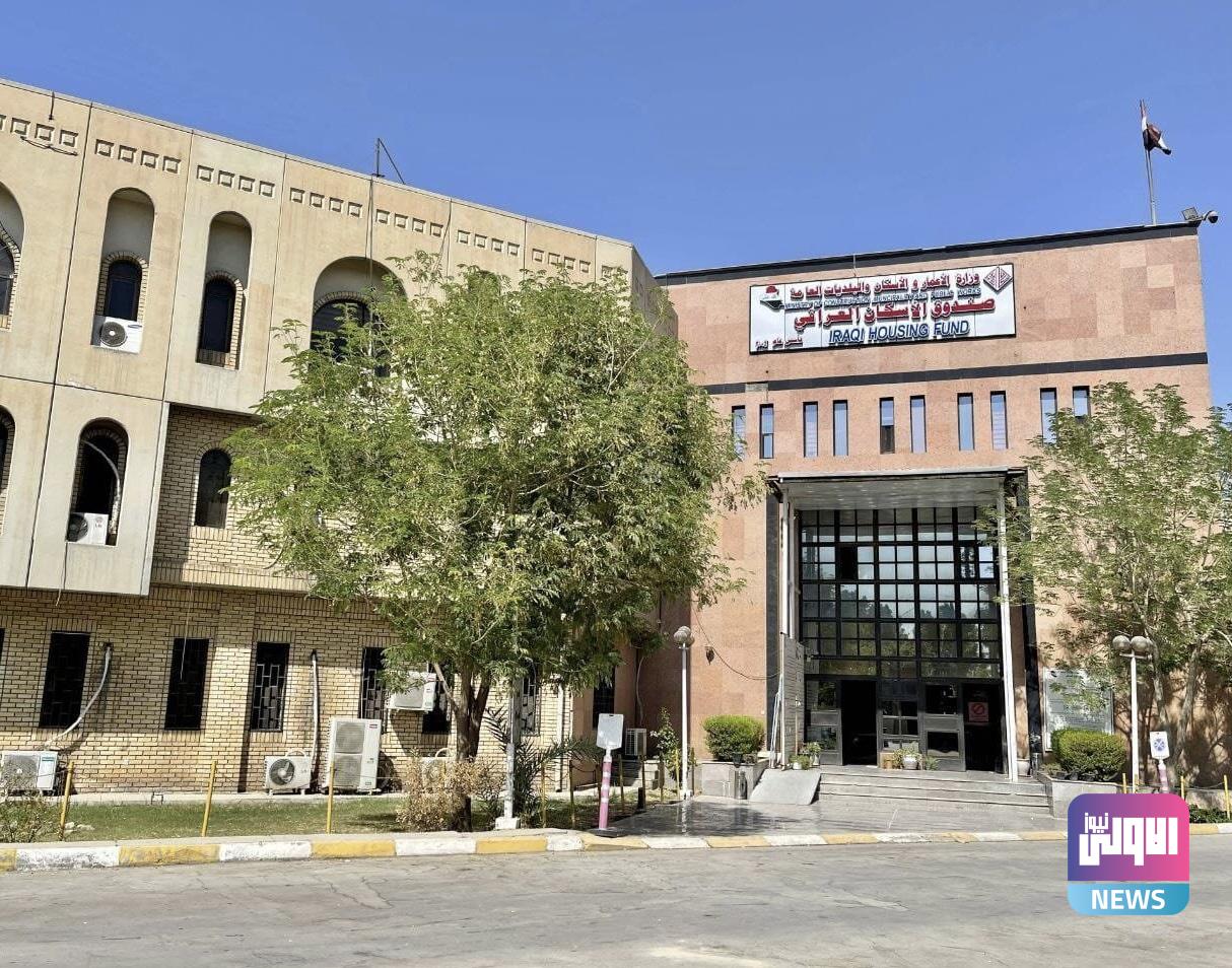 صندوق الإسكان: قرض الـ 60 مليونا خال من الفوائد ويمنح لأغراض البناء فقط 1 45028081 1C54 4347 853C 344D20AA83C3