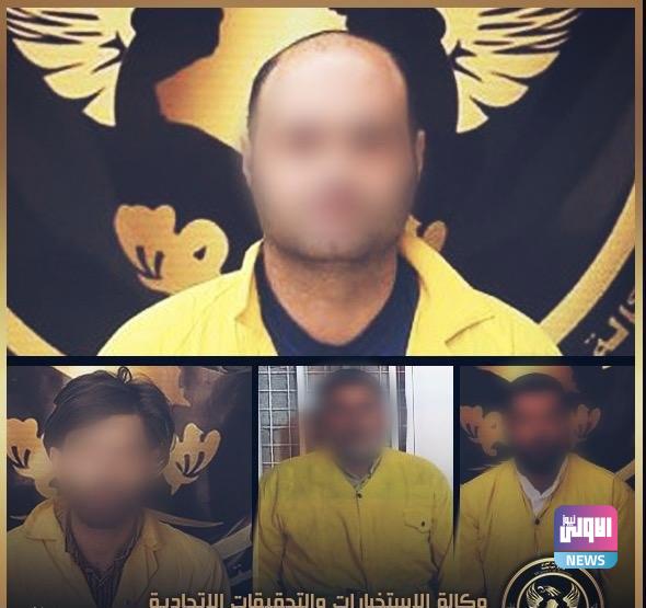 وكالة الاستخبارات: القبض على أربعة إرهابيين خطرين نفذوا عمليات عدة في كركوك 1 4C0A6A55 B9DF 4F47 8ACB 0F237DE5B81B