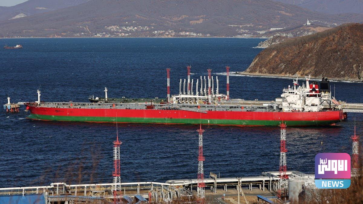 صادرات النفط الروسي في أعلى مستوى لها منذ 3 سنوات 1 671cf600 54fa 4956 871a