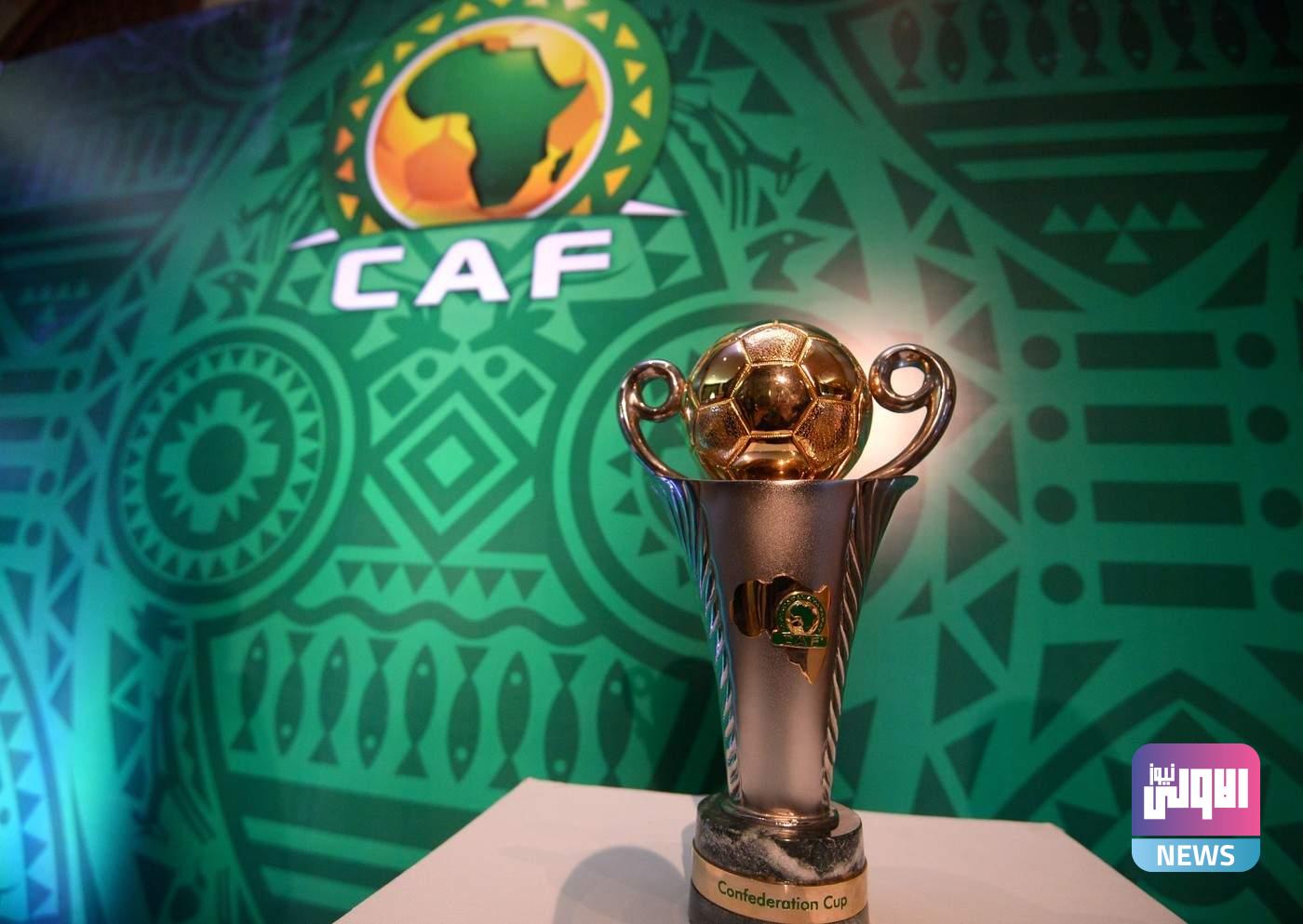 تعرف على الفرق المتأهلة إلى ربع نهائي كأس الكونفدرالية الإفريقية وموعد القرعة 1 77287