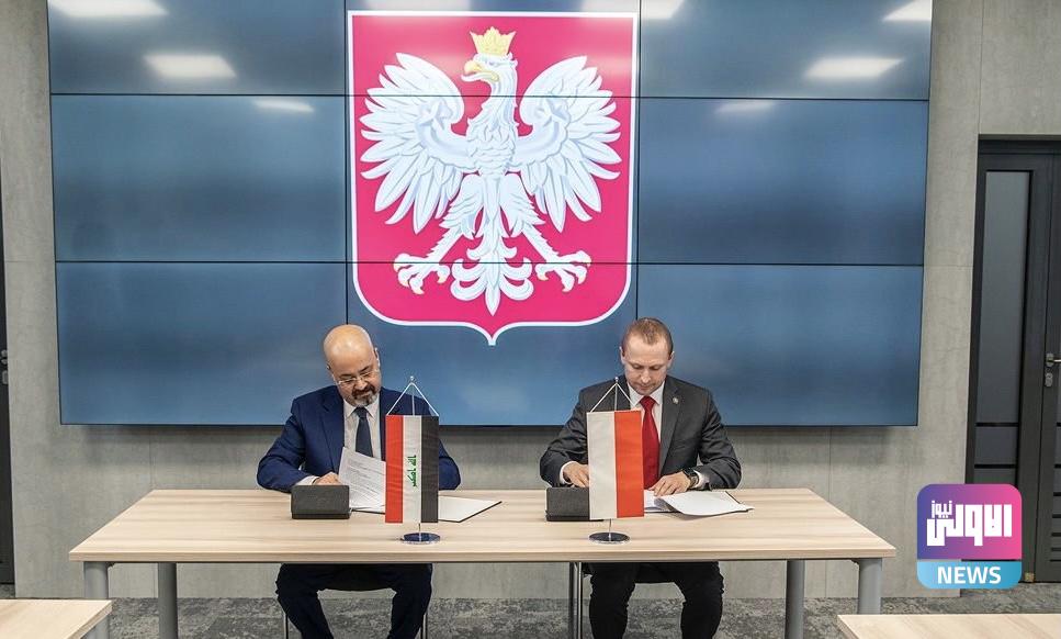العراق وبولندا يوقعان بروتوكول عمل لتطوير قدرات قوات حرس الحدود العراقيَّة 1 C49DBDB8 AAA5 46BE BA76 B3C2EF4A1FBA
