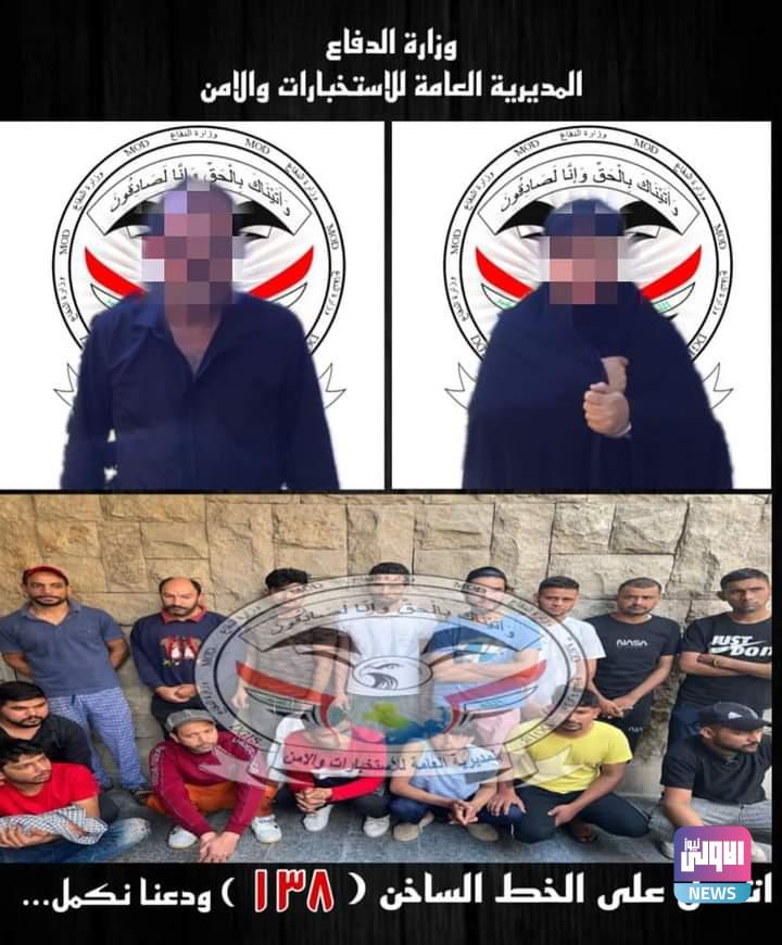 تفكيك شبكة متخصصة بالاتجار بالبشر وضبط 15 مخالفا لشروط الإقامة في بغداد 1 FB IMG 1682105539402