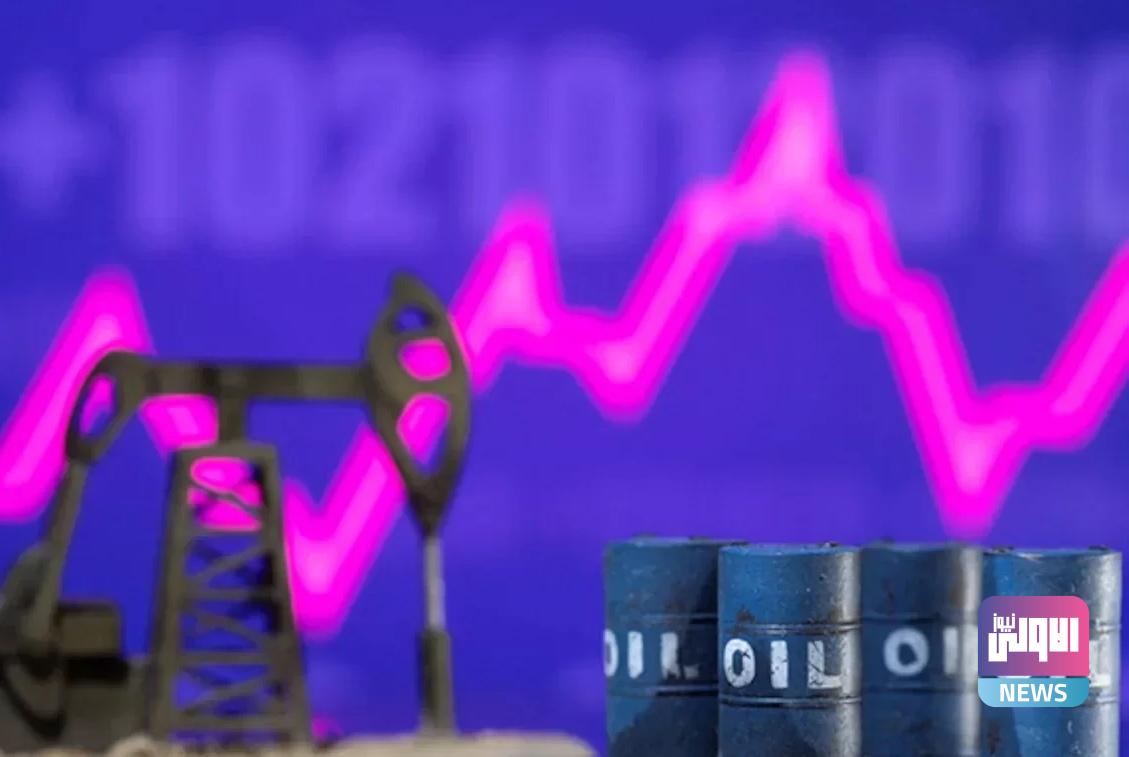 أسعار النفط تتجاوز 85 دولاراً للبرميل مجدداً 1 IMG 20230405 191844