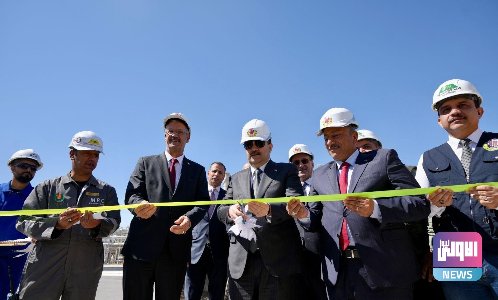 رئيس الوزراء يفتتح مصفى كربلاء الاستراتيجي (صور) 17 IMG ٢٠٢٣٠٤٠١ ١٤٣٣٥٧