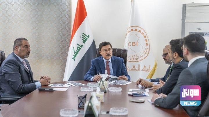 العلاق يبحث مع وفد من البنك الدولي تقرير برنامج الإصلاح المالي في العراق 1 IMG ٢٠٢٣٠٤٠٤ ١٩٥٠٠٧