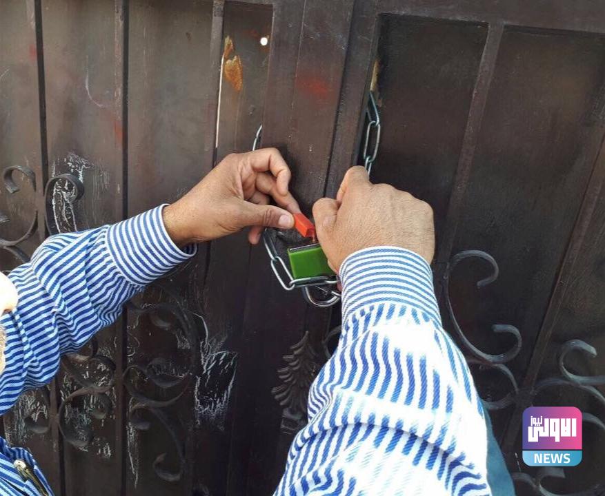 الصحة تنفذ حملة كبرى لغلق مراكز التجميل غير المجازة في بغداد 1 IMG ٢٠٢٣٠٤١٠ ١٥٤٥٣٥