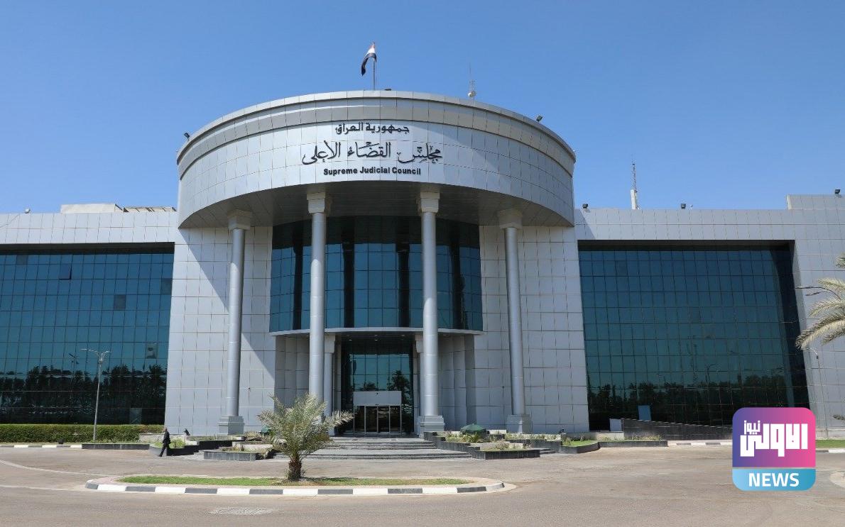 المحكمة الاتحادية تقضي بعدم جواز تفويض الصلاحيات الممنوحة بموجب الدستور 1 IMG ٢٠٢٣٠٤١١ ١٣٣٨١٢