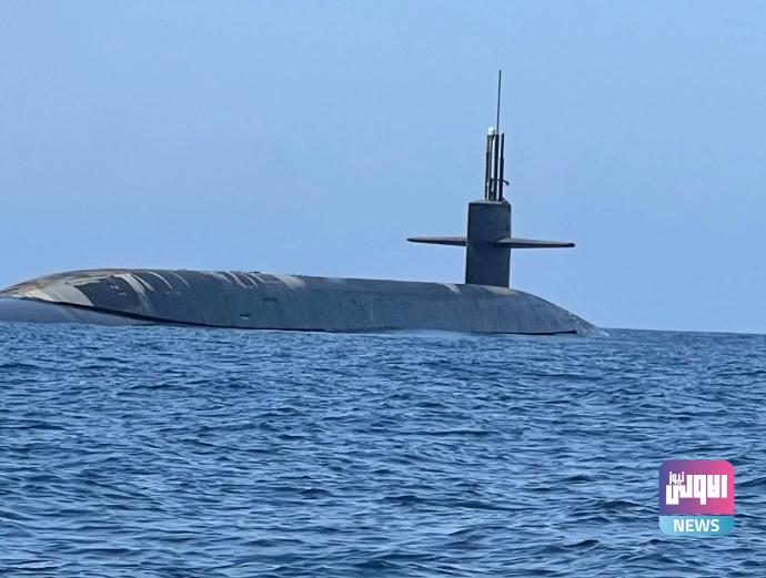 البحرية الأميركية تعلن أرسال غواصة نووية إلى الشرق الأوسط 1 Screenshot 2023 04 08 09 21 39 72 40deb401b9ffe8e1df2f1cc5ba480b12