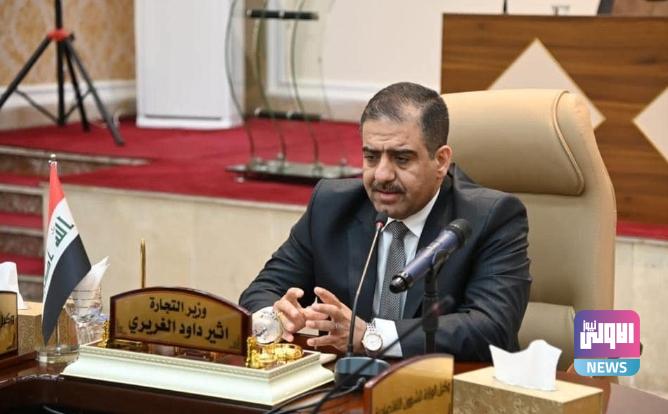 وزير التجارة يعلن المباشرة بتدريب الوكلاء على اعتماد البطاقة التموينية الألكترونية 1 Screenshot 2023 04 24 15 19 41 77 40deb401b9ffe8e1df2f1cc5ba480b12