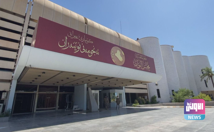 جدول أعمال جلسة البرلمان ليوم الثلاثاء 3 Screenshot ٢٠٢٣٠٤٣٠ ٢٣٥٨١٤