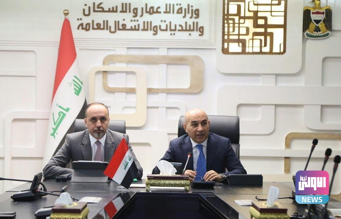 وزير الإعمار: ماضون بمشروع إنشاء مركز بيانات وطني لإدارة الأراضي في العراق 1 upload 1681309687 1661775596 1