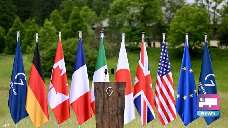 الصين تنتقد مجموعة السبع 1 1 1543911