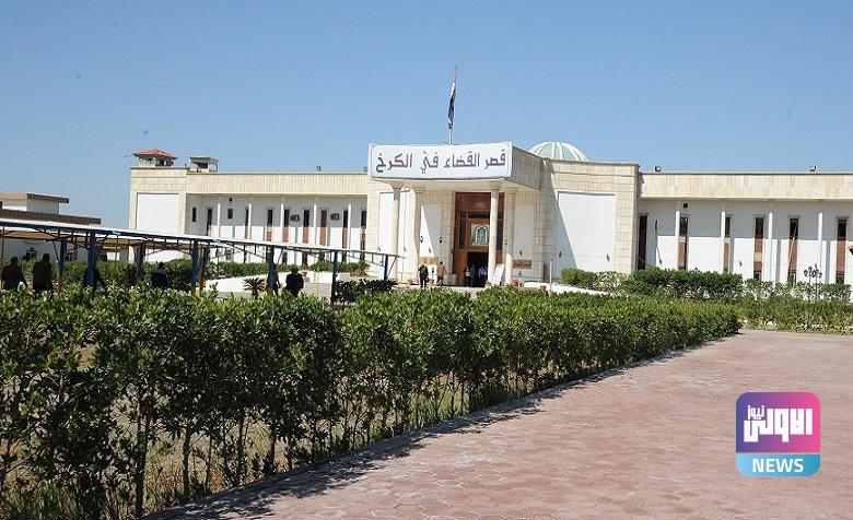 محكمة جنايات الكرخ تصدر احكاماً بالسجن بحق مجرمين بتهمة انتحال منصب قضائي 1 1987020352