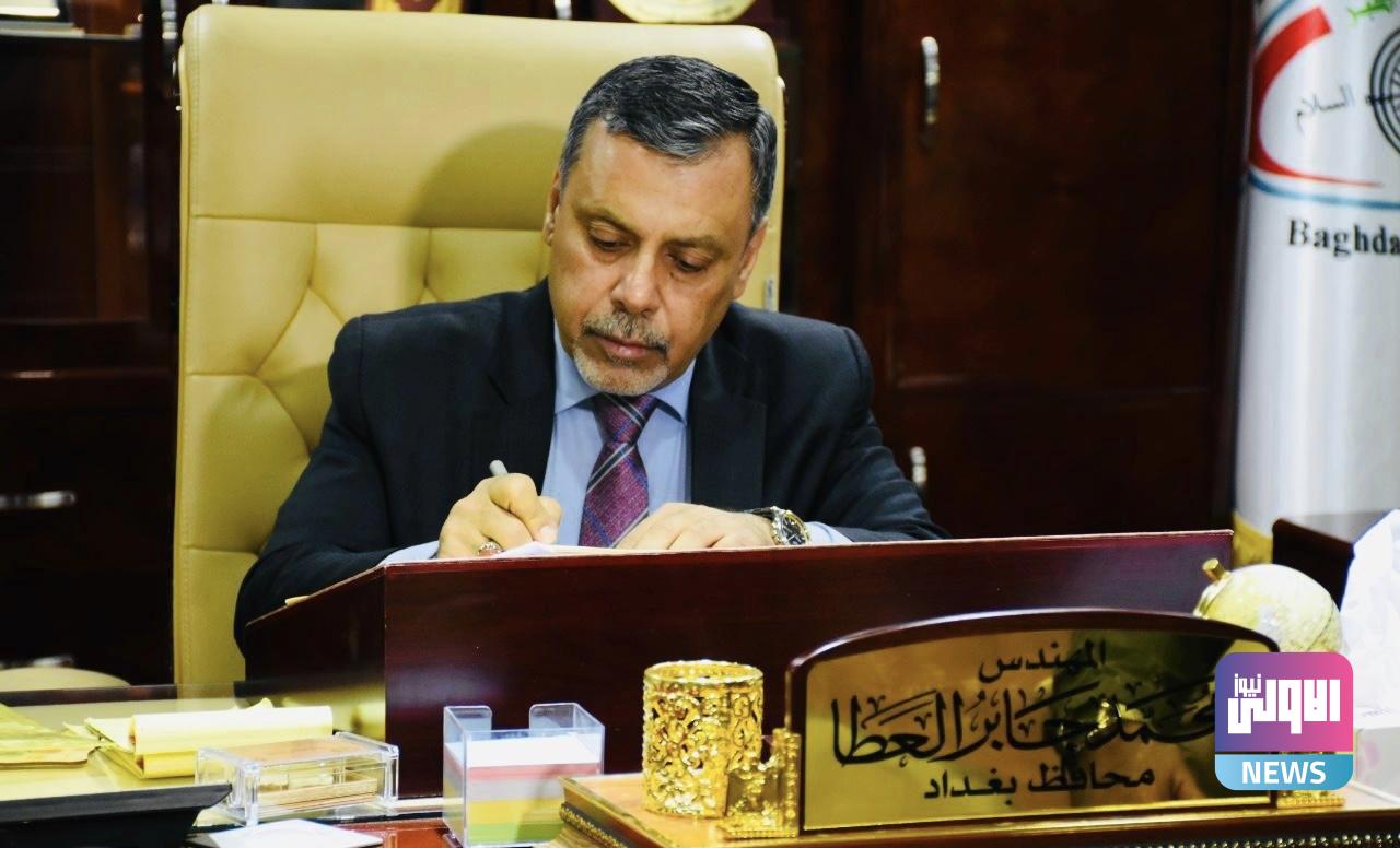 محافظ بغداد يوجه بمتابعة أصحاب المولدات ومحاسبة المخالفين لتسعيرة الأمبير 1 657EC12B BC48 408A 9184 01F6C5F9D9FF