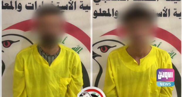 الإطاحة بشبكة تتاجر بالمخدرات في البصرة 1 9990e43b 4035 448b bb17 a021dacc5198 620x330 1