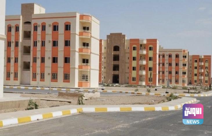 الاستثمار: لدينا 46 مشروعاً في قطاع السكن ببغداد 1 BF6CF917 E27E 4280 A1BB 145FA94E4843