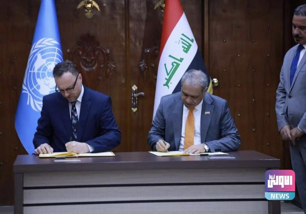 الصحة توقع اتفاقية مع الأمم المتحدة بتقديم الدعم الصحي والنفسي لضحايا داعش 1 C68ED6FB F095 49C4 9BF9 0FE770E0F423