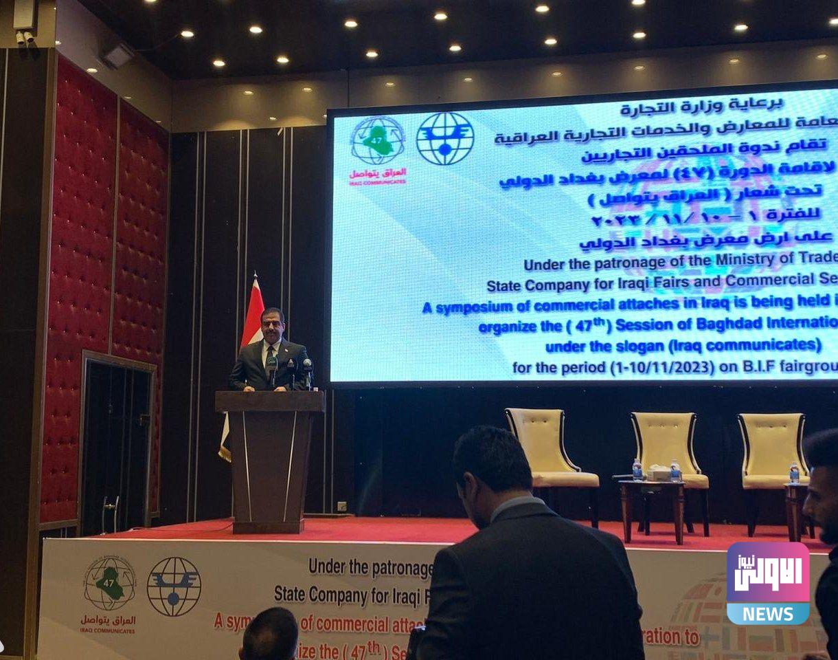 وزير التجارة: مساعٍ لتوفير بيئة استثمارية في مختلف المجالات الاقتصادية 1 IMG 20230522 133718 310