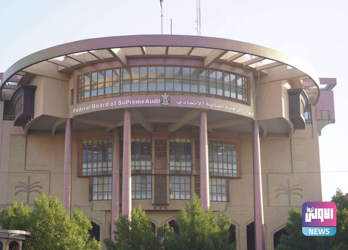 الرقابة المالية: إعادة أكثر من 8 مليارات دينار من موظفي العقود في الكهرباء 1 IMG 4250