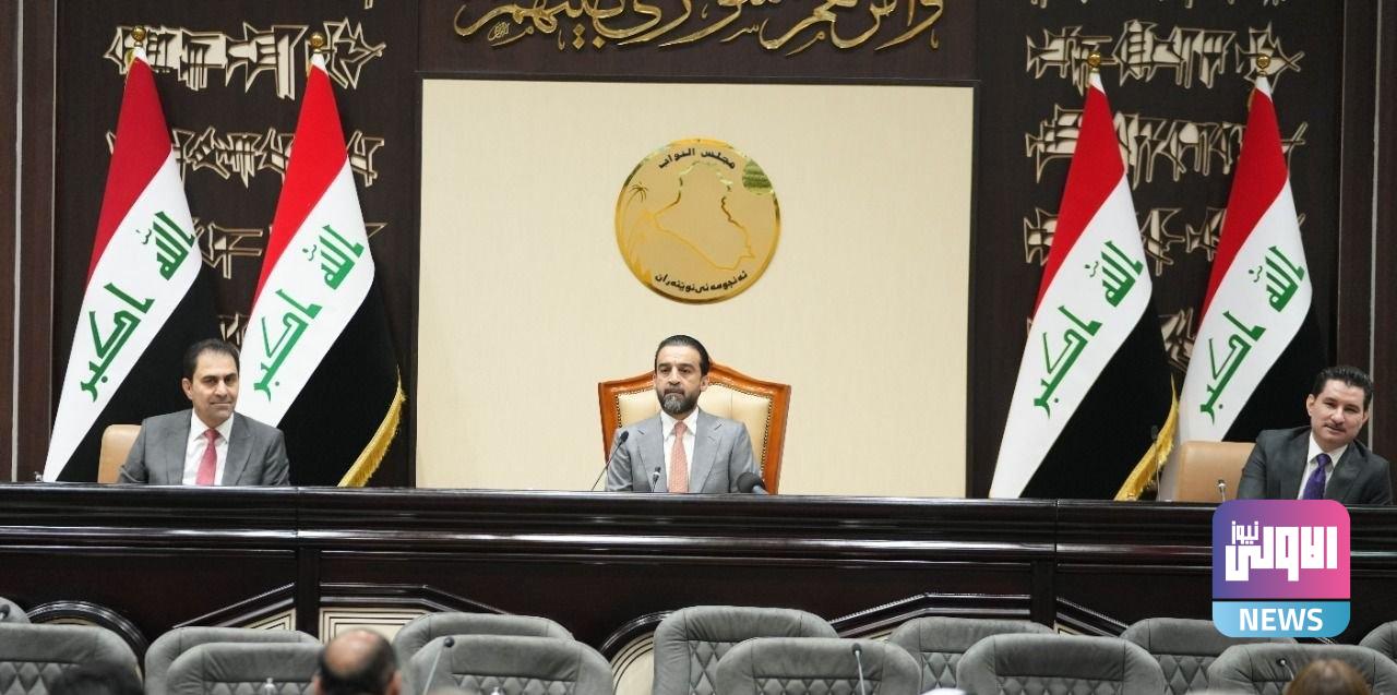 البرلمان يعقد جلسته برئاسة الحلبوسي 1 IMG ٢٠٢٣٠٥٠٢ ١٥٣٩٤٧