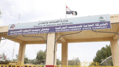 الصناعة تعلن حصول معمل سمنت النجف الأشرف على شهادة الجودة الدولية 6 IMG ٢٠٢٣٠٥٠٧ ١٢٤٨٥١