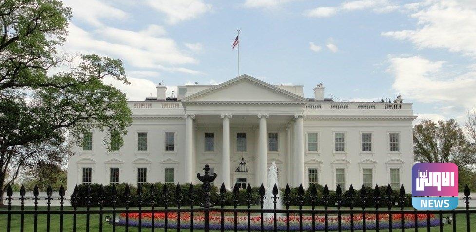 البيت الأبيض يعلن إحراز تقدم في المفاوضات بشأن الدين الأميركي 1 IMG ٢٠٢٣٠٥١٩ ١١١٧٥٧
