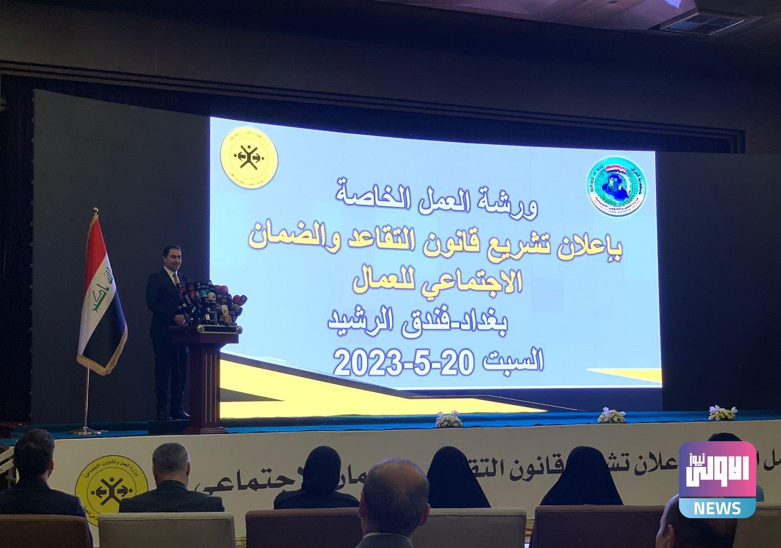 المندلاوي: القطاع العام تضخم كثيراً وتشريع قانون تقاعد العمال جاء ضمن الإصلاح الاقتصادي 1 IMG ٢٠٢٣٠٥٢٠ ١٢٥٧١٨