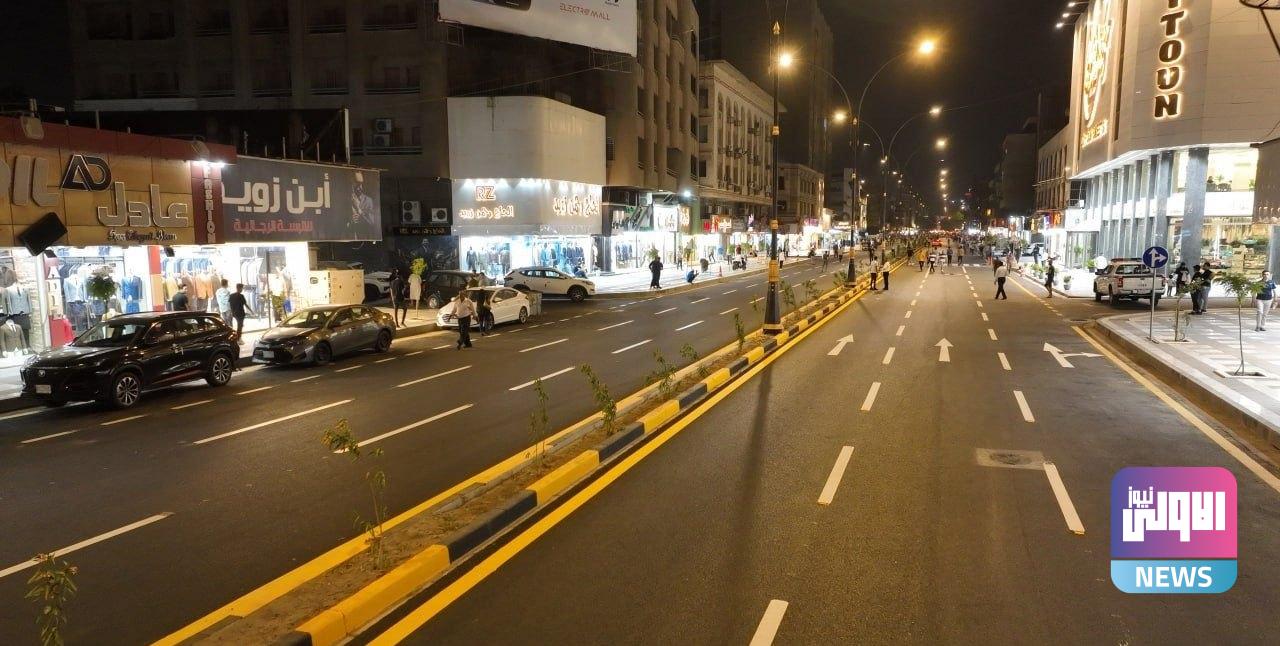 أمانة بغداد تعلن اكمال المقطع الأول من تطوير شارع الكرادة داخل 1 IMG ٢٠٢٣٠٥٢٠ ١٤٠٠٠٠