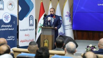 وزير التعليم يطلق مشروع "الإيكوسيستم" للجامعة التكنولوجية 5 Screenshot 2023 05 04 20 41 38 66 40deb401b9ffe8e1df2f1cc5ba480b12