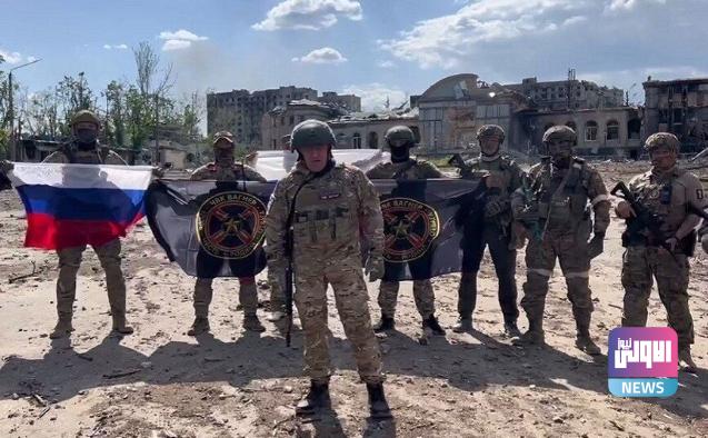 روسيا تعلن السيطرة على باخموت وأوكرانيا تؤكد استمرار المعارك 1 Screenshot 2023 05 21 08 23 07 14 40deb401b9ffe8e1df2f1cc5ba480b12