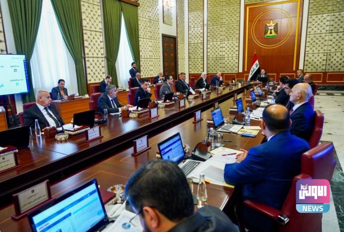 القرارات الكاملة لجلسة مجلس الوزراء 1 Screenshot 2023 05 23 21 51 10 33 40deb401b9ffe8e1df2f1cc5ba480b12