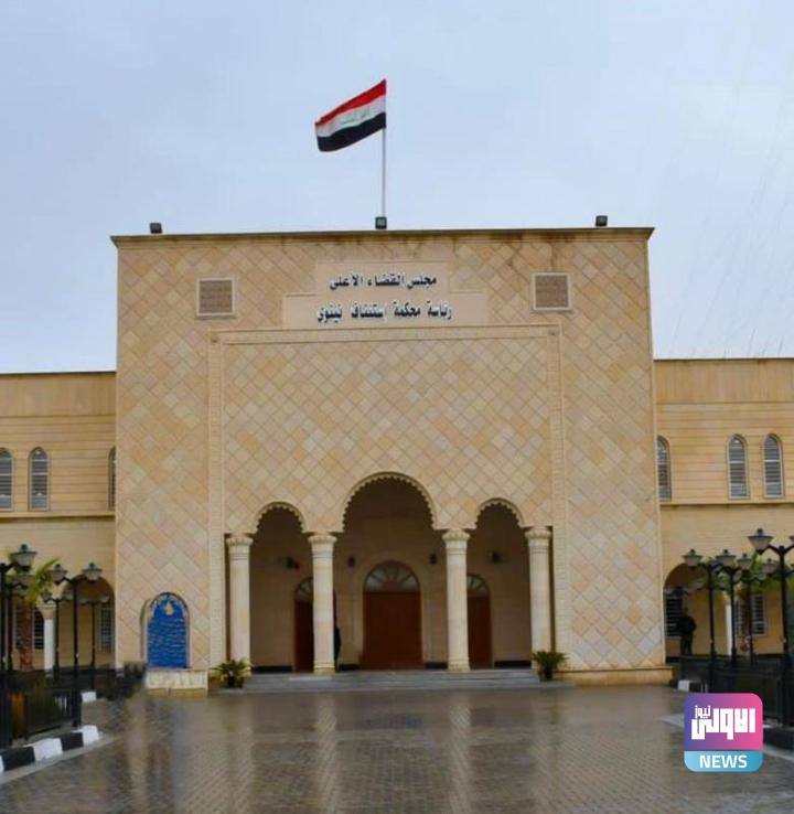 جنايات نينوى الحكم بالسجن سبع سنوات بحق مدان بجريمة الابتزاز الإلكتروني 1 Screenshot 2023 05 25 09 26 46 99 40deb401b9ffe8e1df2f1cc5ba480b12