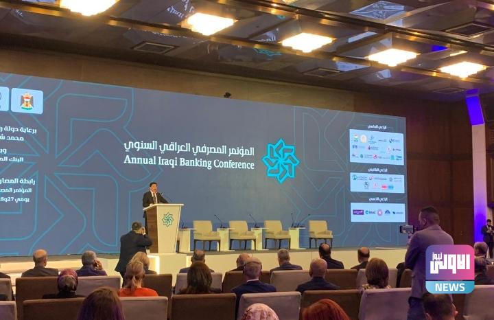 محافظ البنك المركزي يعلن الشروع بتأسيس مصرف ريادة للتنمية الاجتماعية 1 Screenshot 2023 05 27 12 39 36 12 40deb401b9ffe8e1df2f1cc5ba480b12