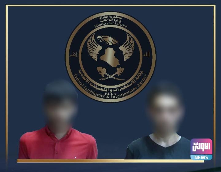 وكالة الاستخبارات تتمكن من استدراج إرهابيين خطرين من إحدى دول الجوار 1 Screenshot 2023 05 28 14 18 59 00 40deb401b9ffe8e1df2f1cc5ba480b12