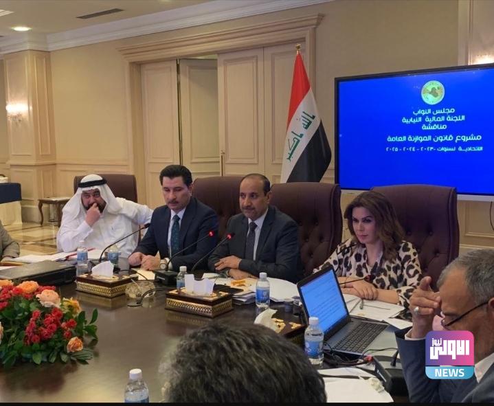 نائب رئيس البرلمان يترأس اجتماع اللجنة المالية حول الموازنة 1 Screenshot ٢٠٢٣٠٥٠٩ ٢٣٠٨٠٣ Chrome