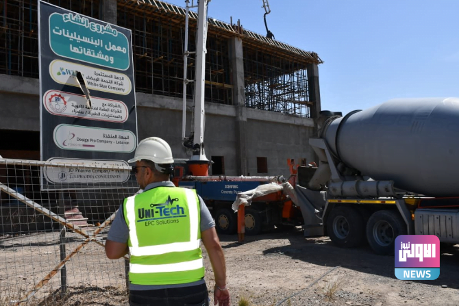 أدوية سامراء: مشروع البنسلينات الجديد سينتج مستحضرات تُصنَعُ لأول مرة في العراق 1 Screenshot ٢٠٢٣٠٥٢٧ ٢٢٠١٢٣