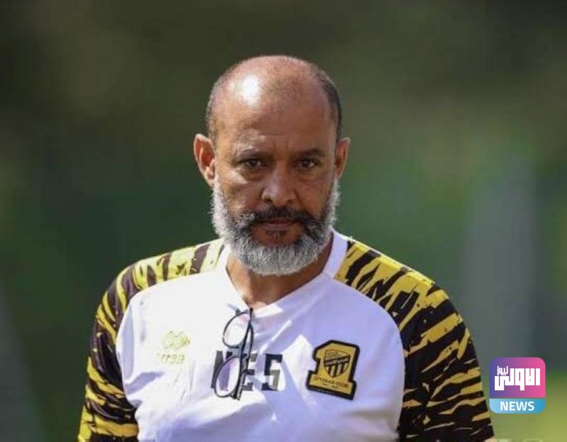 نادي الاتحاد السعودي يؤكد استمرار نونو سانتو في الموسم المقبل 1 download