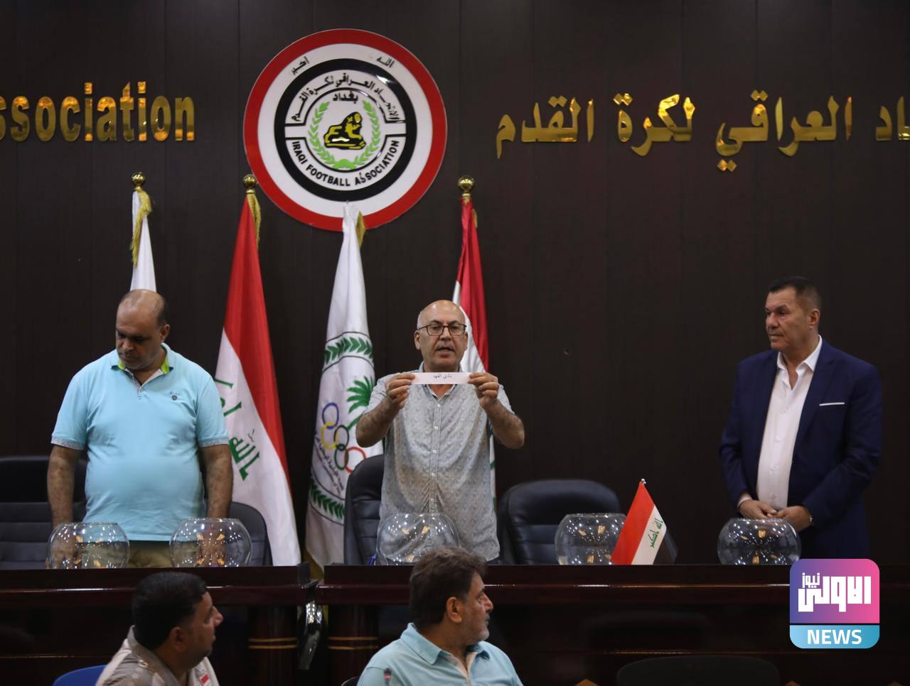 اجراء قرعة الدوري المؤهل إلى الدرجة الأولى 1 msg 1164181654 100782