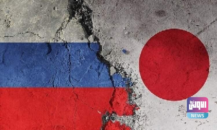 روسيا واليابان