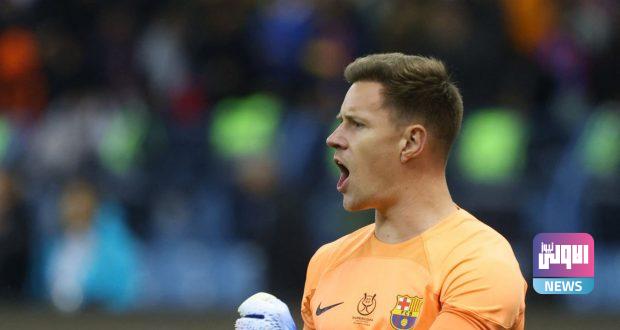 تشافي ينقذ شتيجن من هدفي بلد الوليد 1 شتيجن كان علينا أن نكون أفضل في الدفاع ونريد الفوز