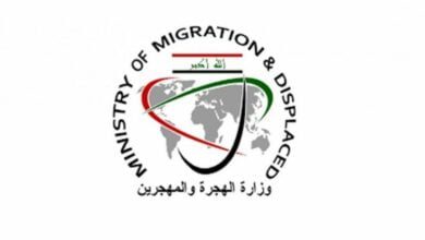 وزارة الهجرة والمهجرين 810x469 1